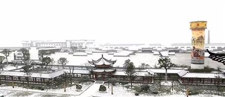 贾湖酒业雪景如画（十一）